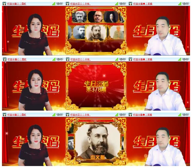 南风🎤V娱热点