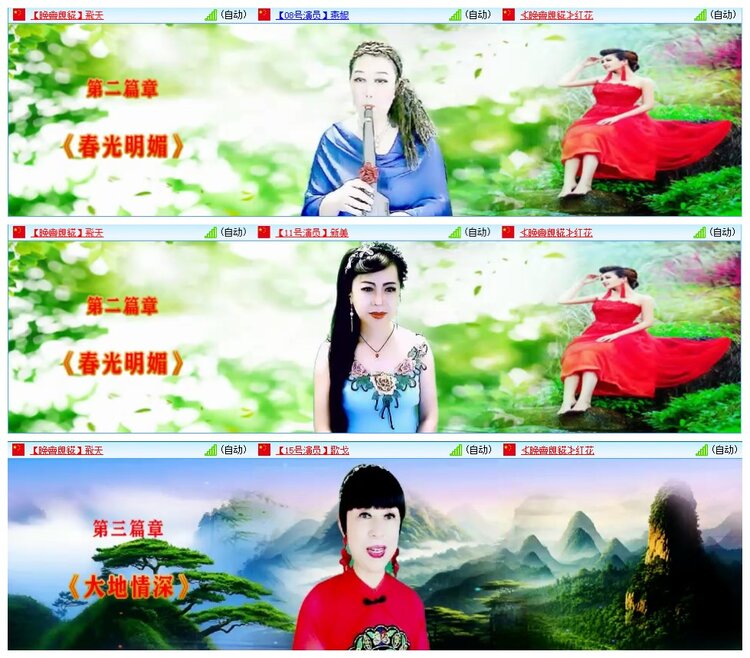 墨馨儿🎤V娱热点