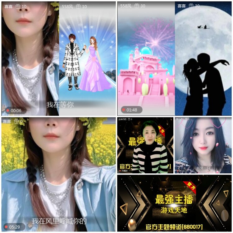 无言🎤V娱热点