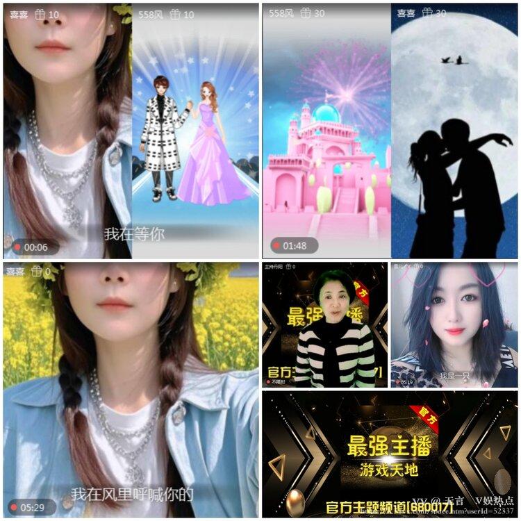 无言🎤V娱热点