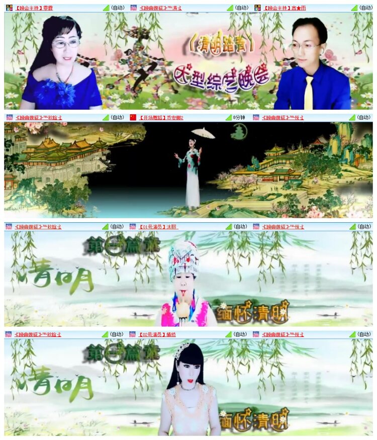 南风🎤V娱热点