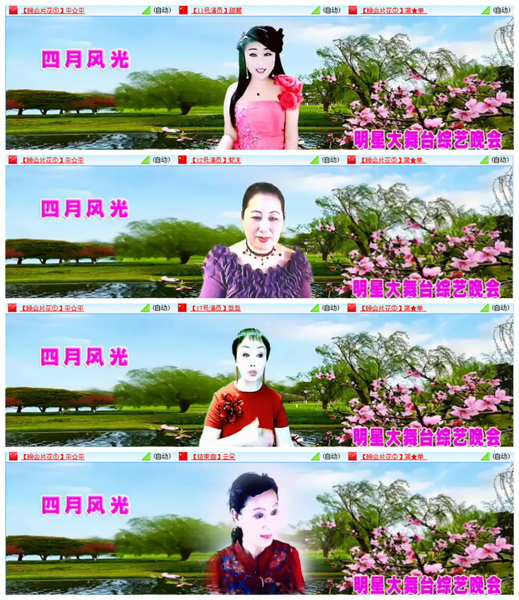 小路🎤V娱热点