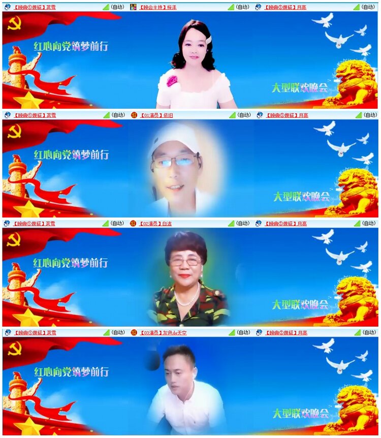 漂泊🎤V娱热点