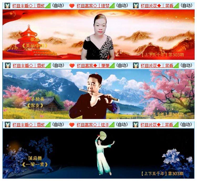 听云🎤V娱热点