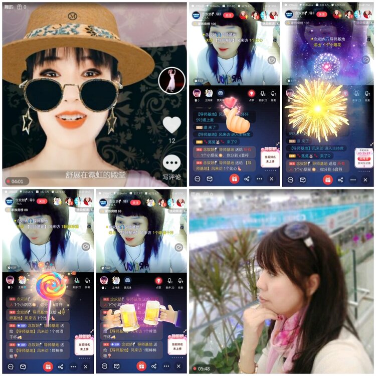 无言🎤V娱热点
