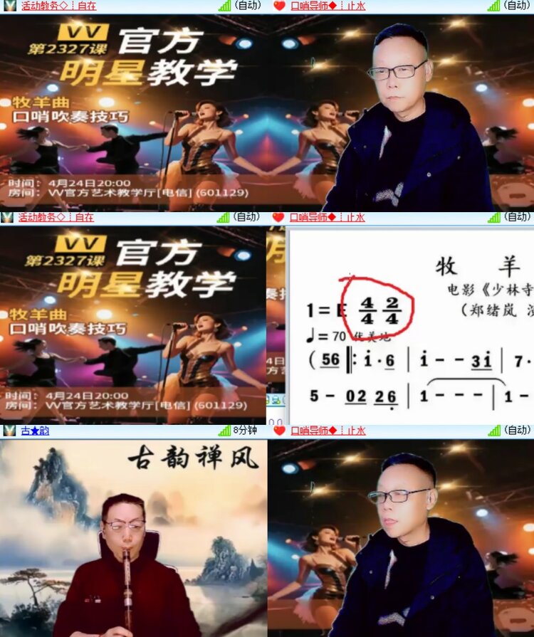 卓然🎤V娱热点