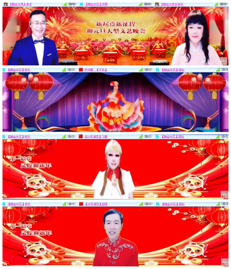 杜影🎤V娱热点