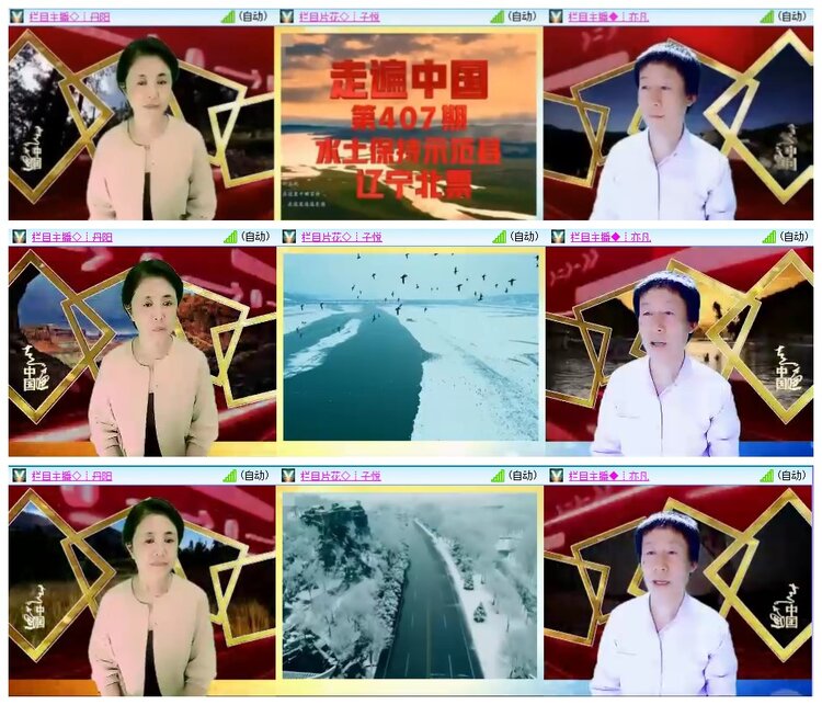 惜缘🎤V娱热点