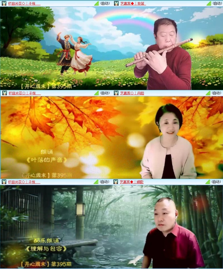 航航🎤V娱热点