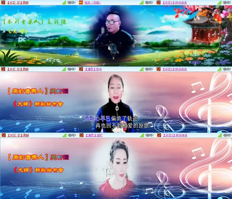 若雨🎤V娱热点