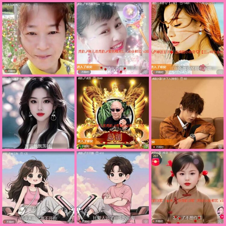 惜缘🎤V娱热点