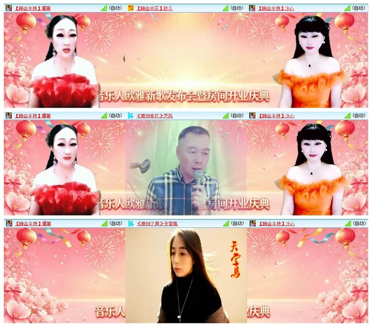 九小九324🎤V娱热点