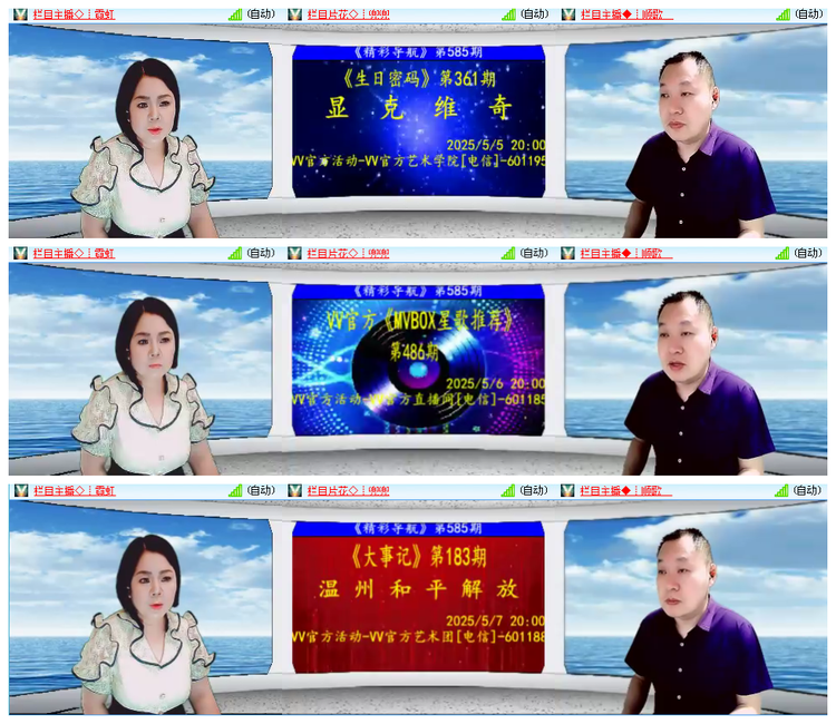 小浅🎤V娱热点