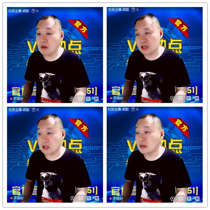 听云🎤V娱热点
