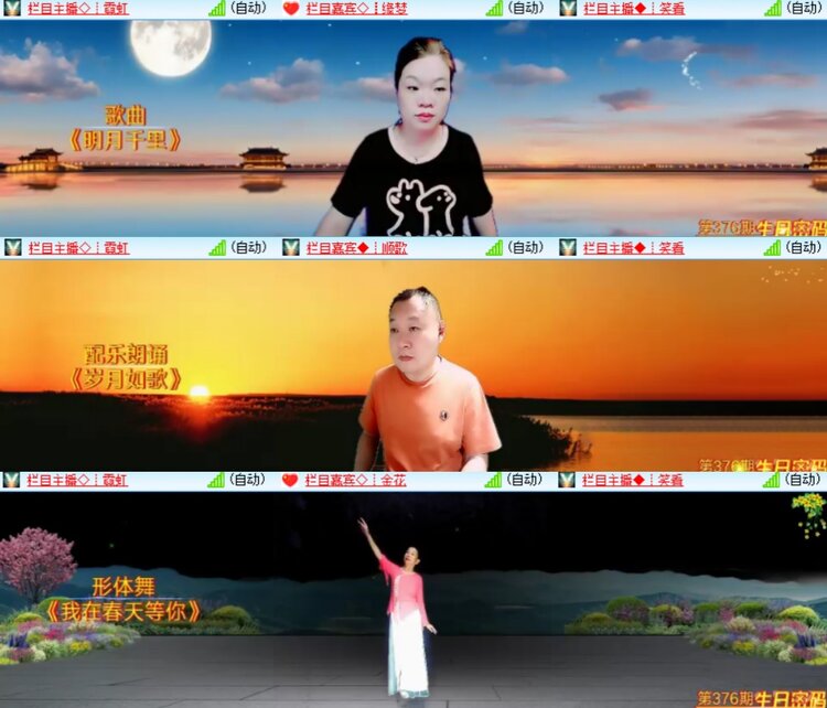 心玫🎤V娱热点