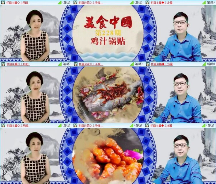 苏苏🎤V娱热点