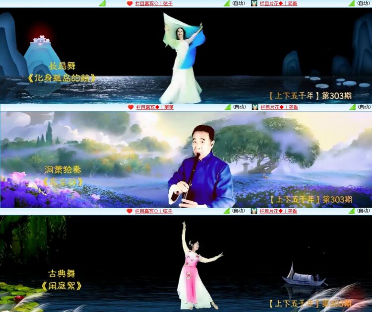 思点🎤V娱热点