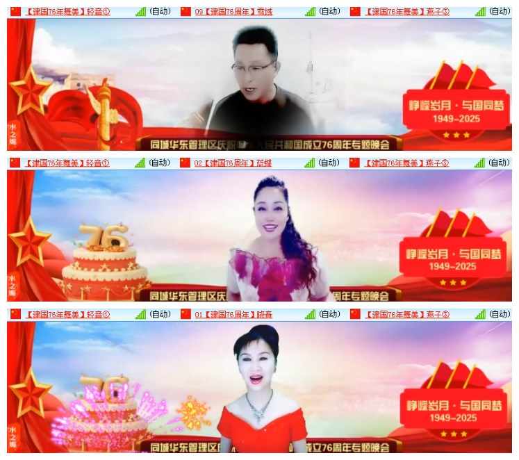 淡然🎤V娱热点