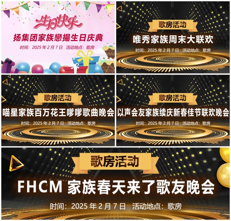 无言🎤V娱热点