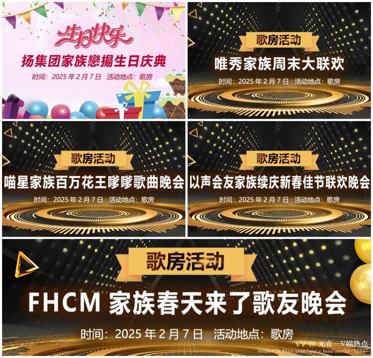 无言🎤V娱热点