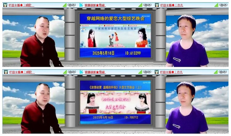 静一静🎤V娱热点