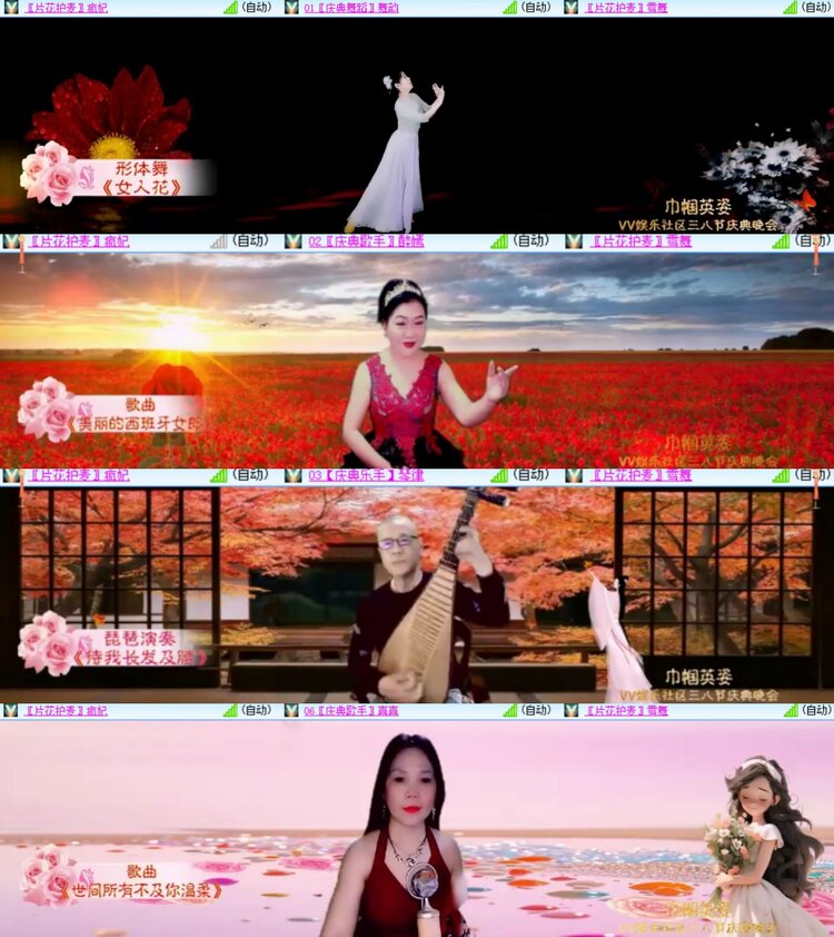 心玫🎤V娱热点