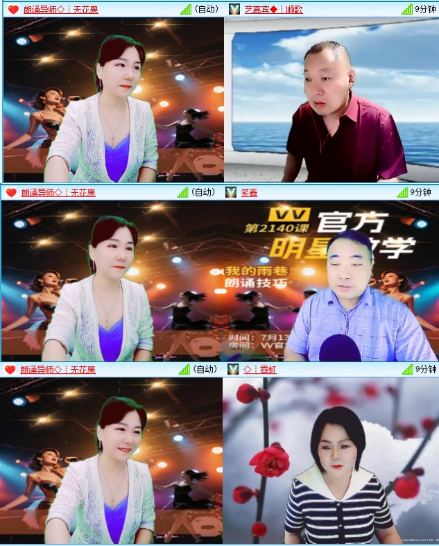 小六🎤V娱热点