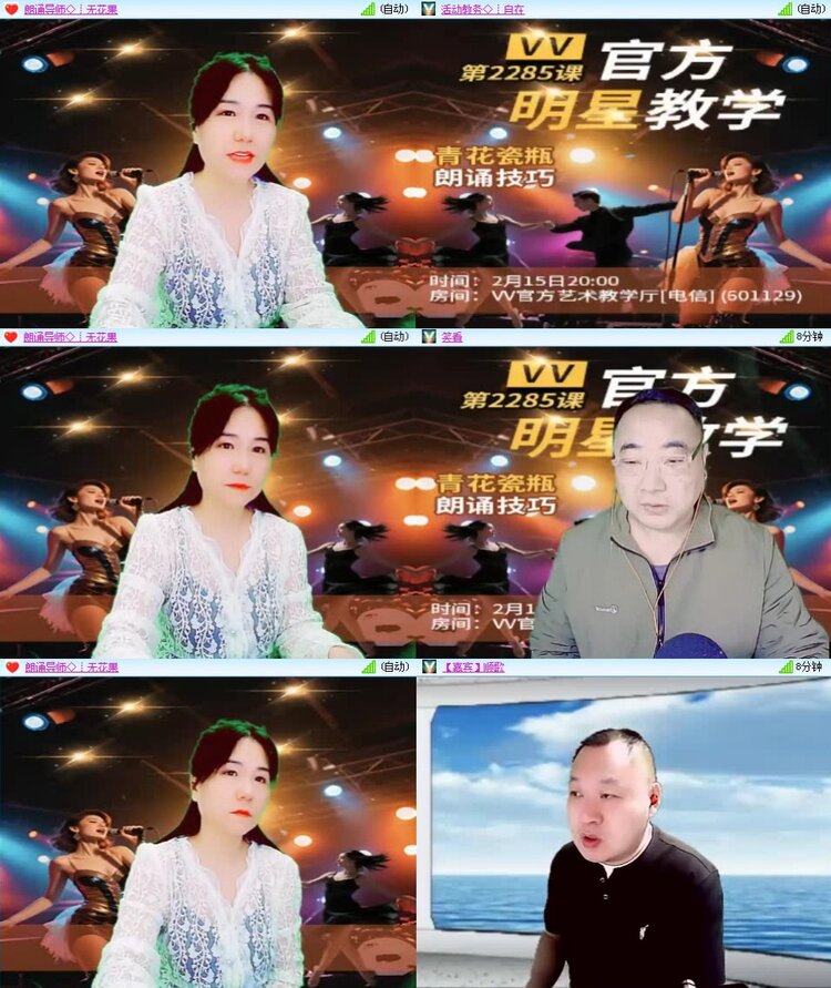 飞翔🎤V娱热点