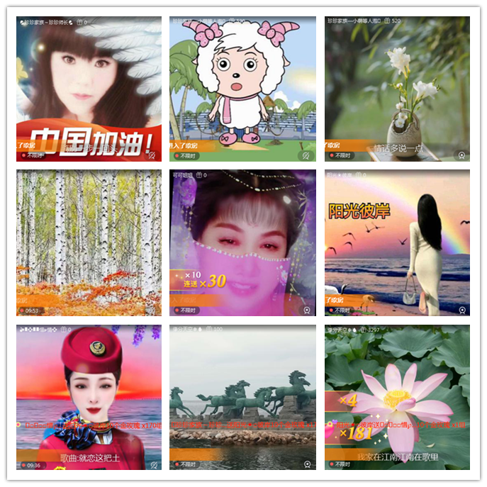 听云🎤V娱热点