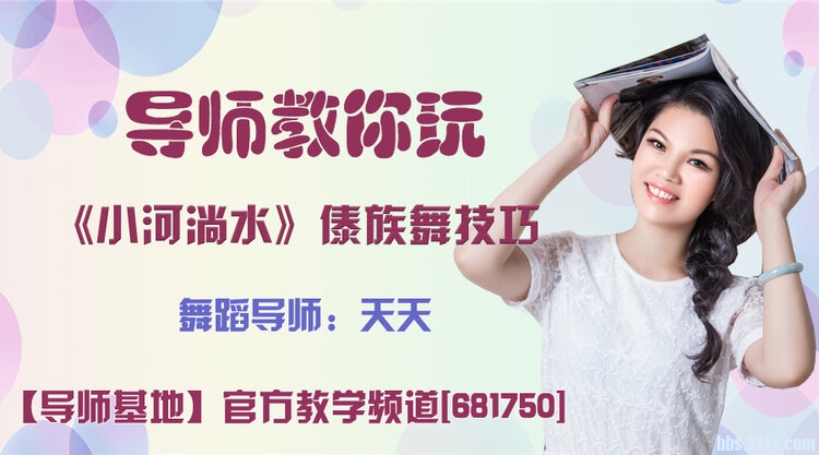 飞沙🎤V娱热点