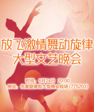 海洋🎤V娱热点