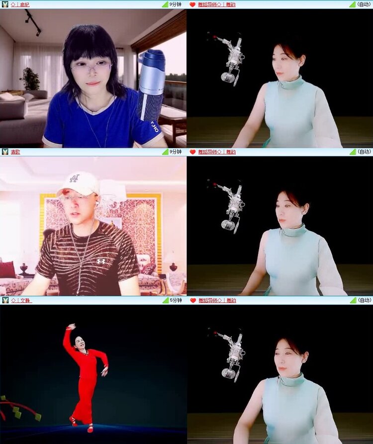 梅香🎤V娱热点