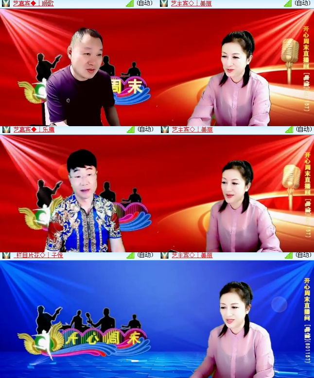 海燕🎤V娱热点