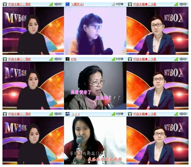 飘雪🎤V娱热点