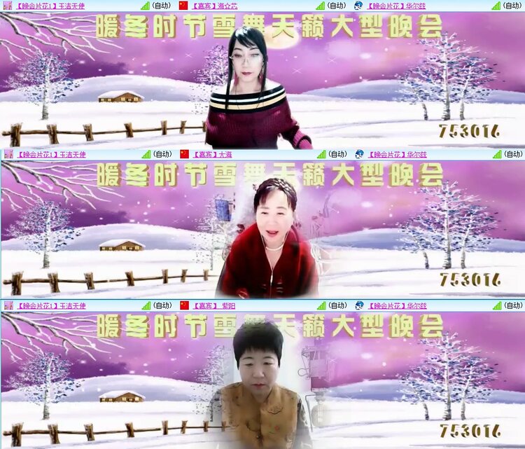 浓茶🎤V娱热点