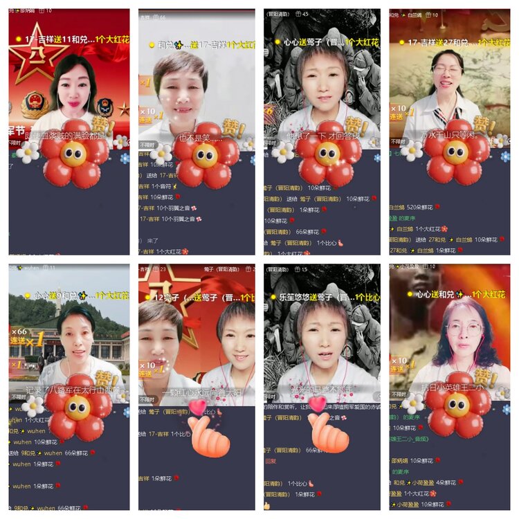 浓茶🎤V娱热点
