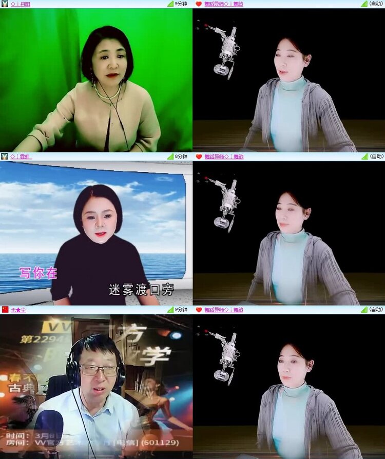 曾经🎤V娱热点