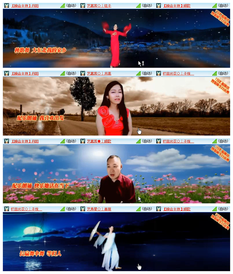 飘雪🎤V娱热点
