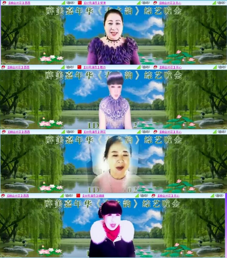 云中云🎤V娱热点