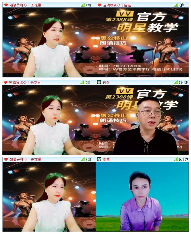 执白🎤V娱热点
