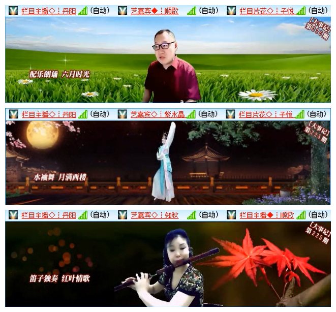 执白🎤V娱热点