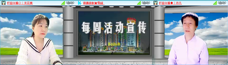 愉悦🎤V娱热点