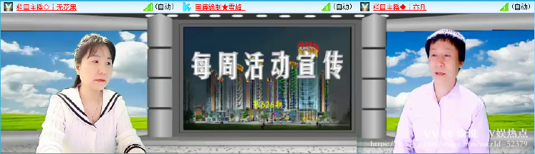 愉悦🎤V娱热点