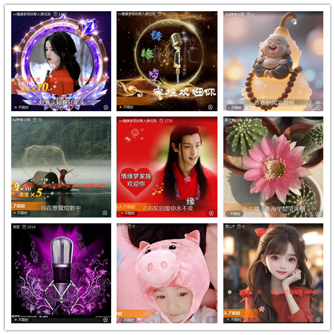 听云🎤V娱热点