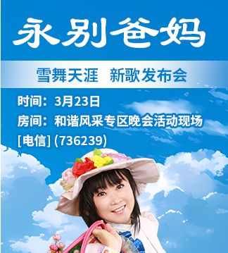 流云🎤V娱热点