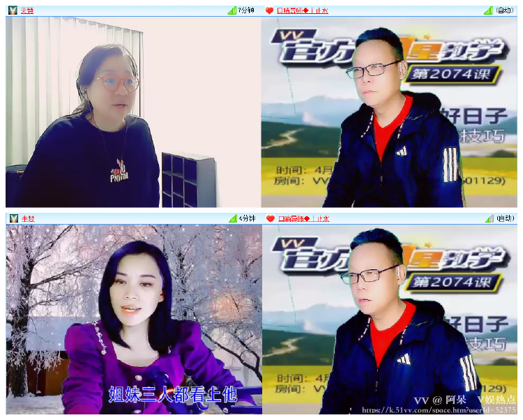 阿呆🎤V娱热点