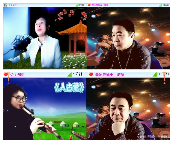 阿呆🎤V娱热点