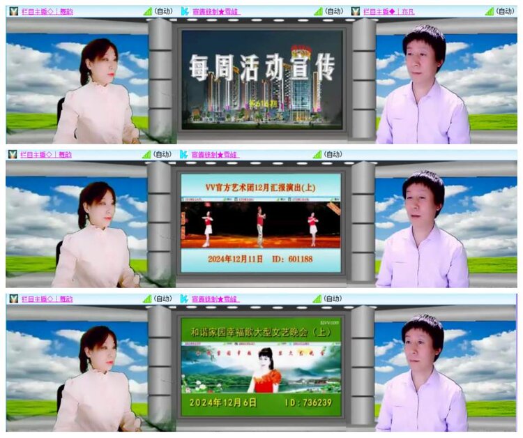 淡然🎤V娱热点