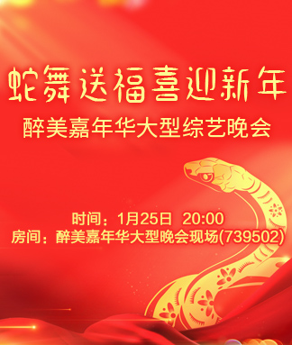 云朵🎤V娱热点