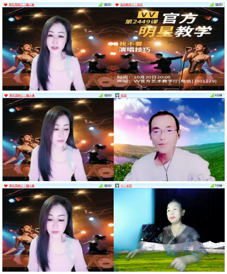 飞翔🎤V娱热点